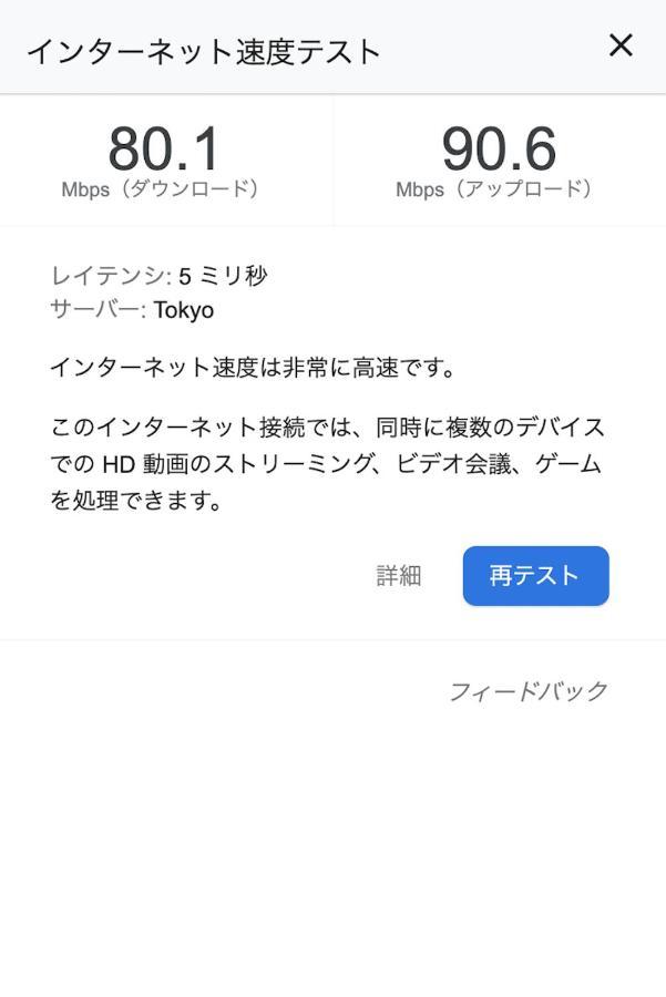 Square Shibuya 407 Lejlighed Tokyo Eksteriør billede